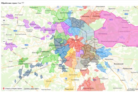 Чекер зон по списку адресов